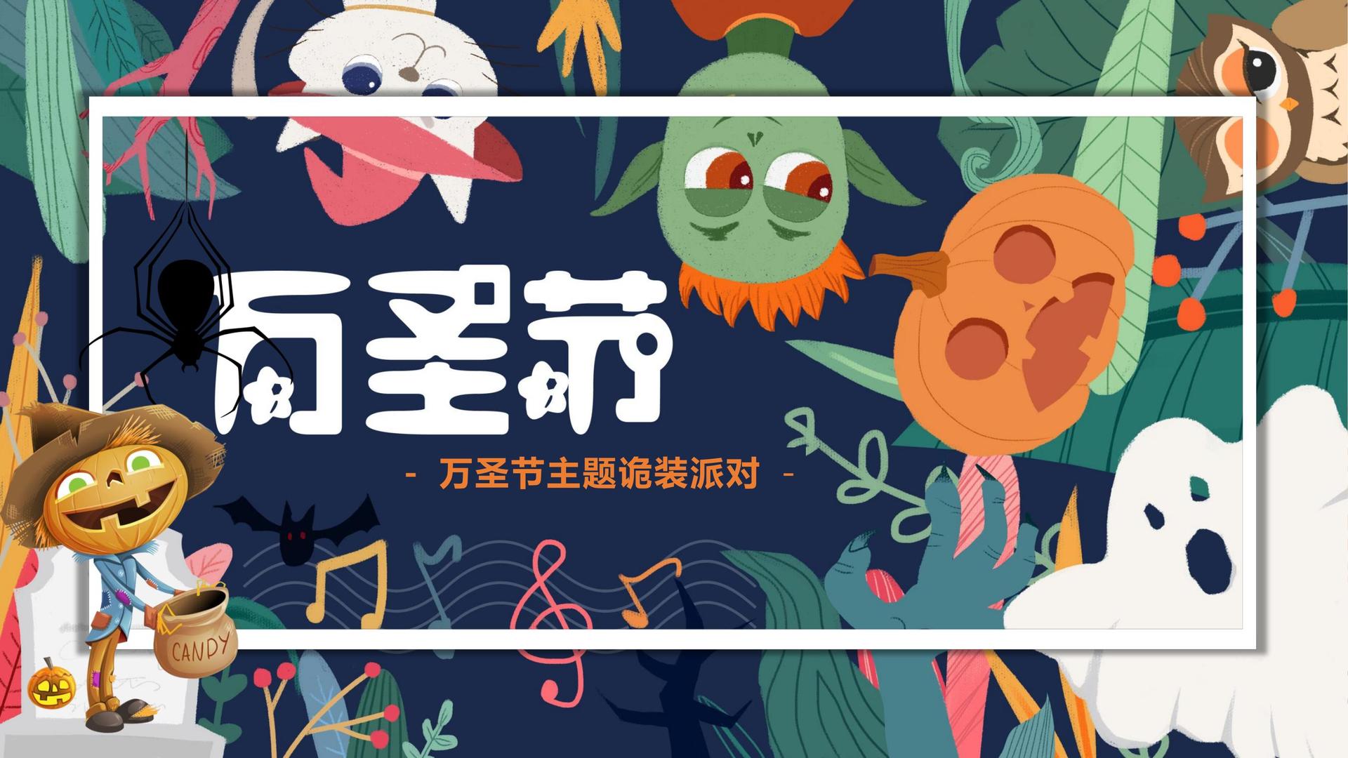 远航瑞丰影视杂志排版
